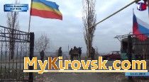 Ситуация в поселке Донецкий и окресностях на 12.11.2014