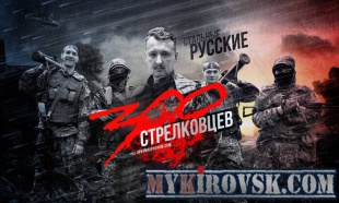 За прошедшие сутки украинские силовики обстреляли населенные пункты Донецкой Народной Республики 55 раз.