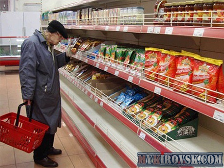Цены на продукты в Кировске заоблачные