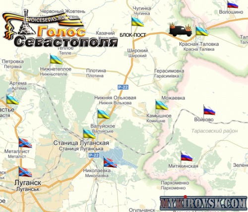 Сводка военных событий в Новороссии за 20.04.2015