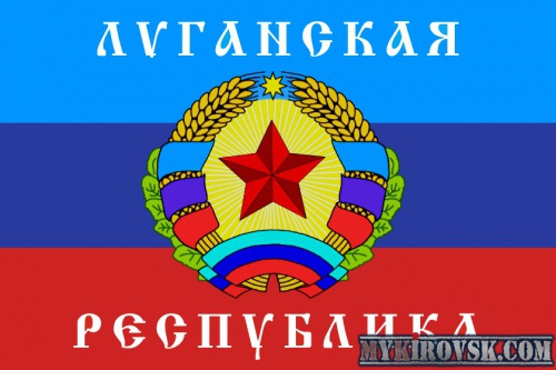 12 мая станет Днём Луганской Народной Республики.
