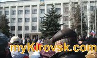 Митинг в Кировске Луганской области 9 марта (видео)